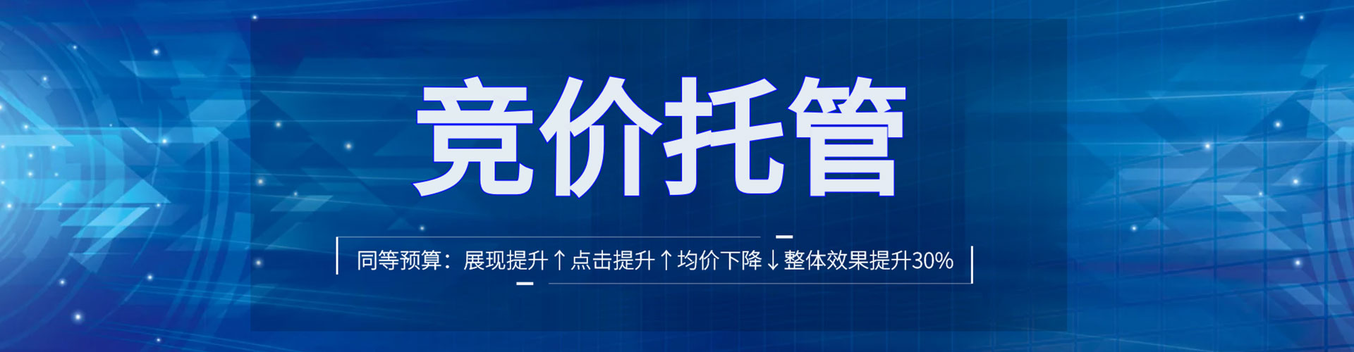 吕梁百度怎么推广