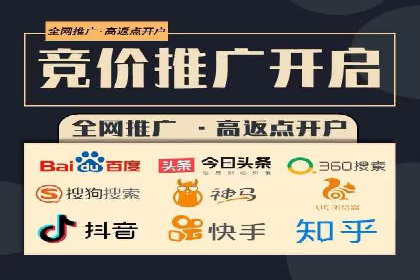 百度推广策略：案例分析如何提高广告点击率