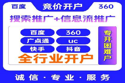 竞价SEM托管的成功之路：从理论到实践